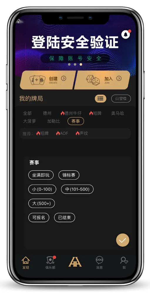 hhpoker俱乐部官网