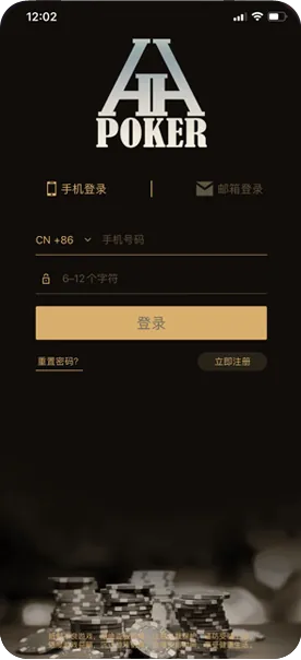 hhpoker在线