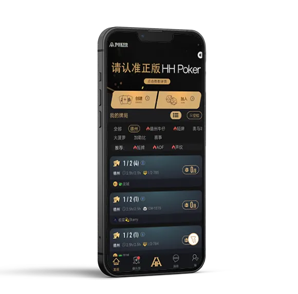 德扑圈俱乐部id